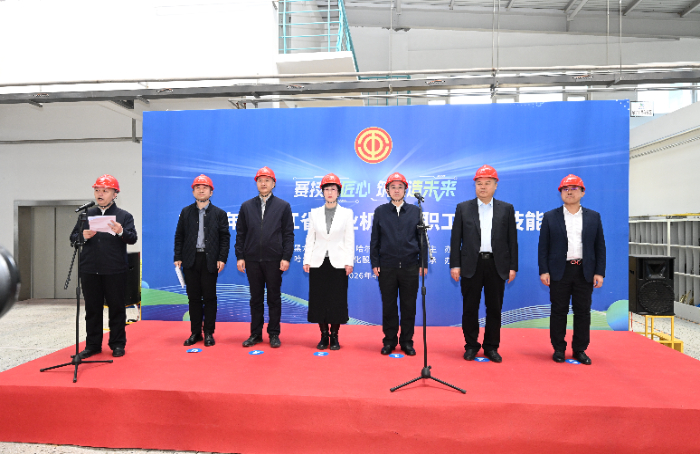 2026年黑龙江省工业机器人职工职业技能大赛在哈尔滨启动