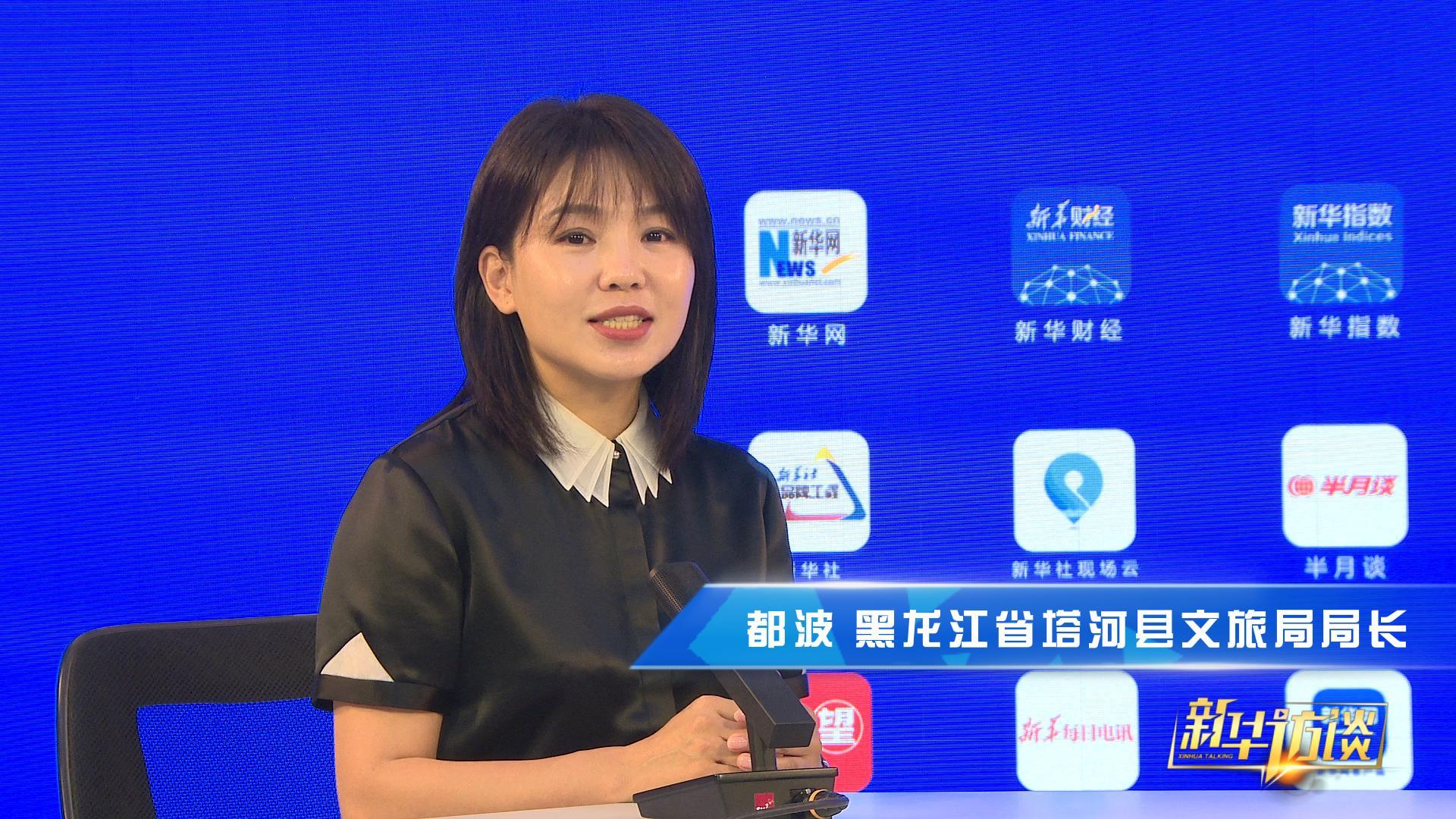 都波：这个暑假来塔河  避暑度假两不误