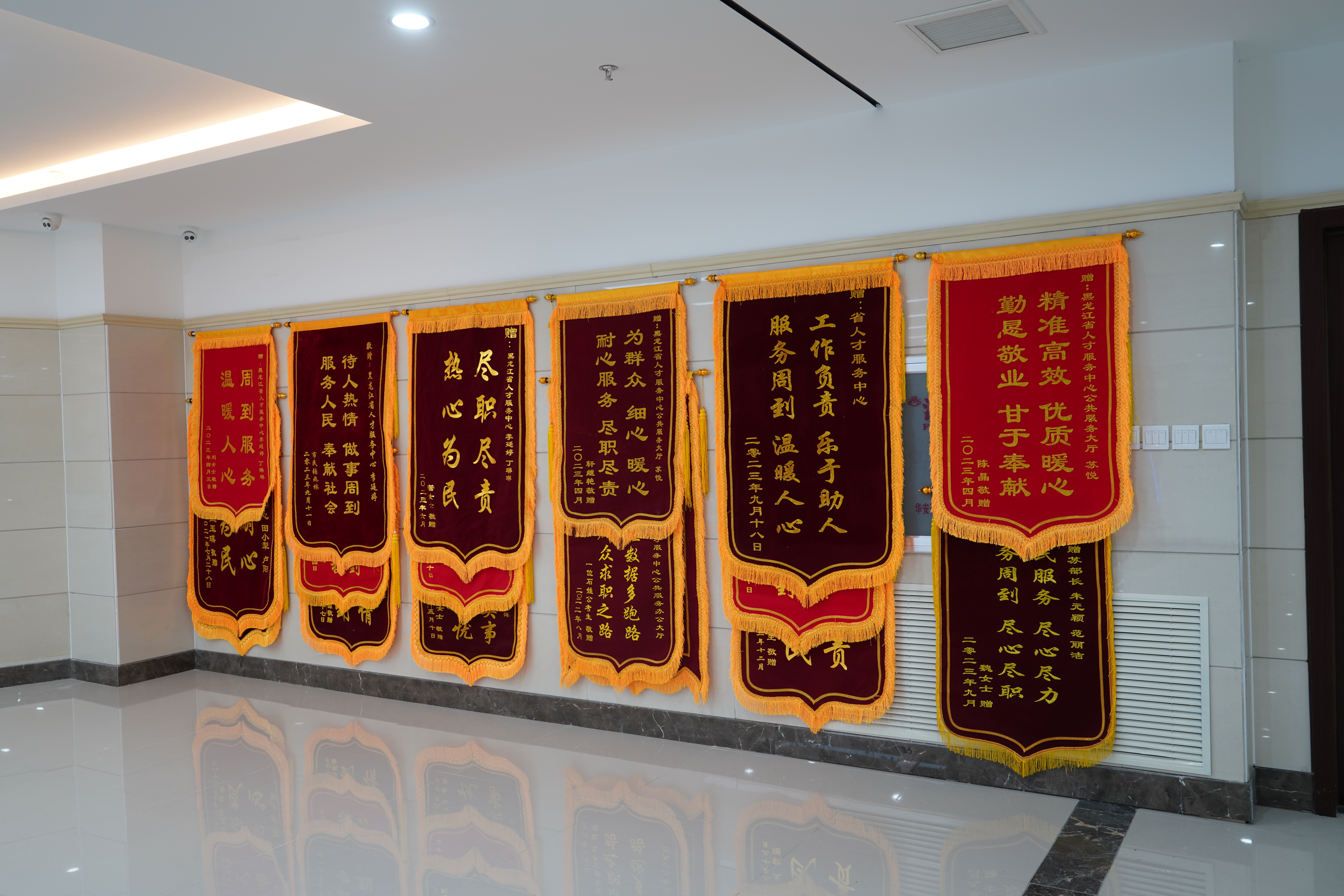 微信图片_20241204100617.jpg