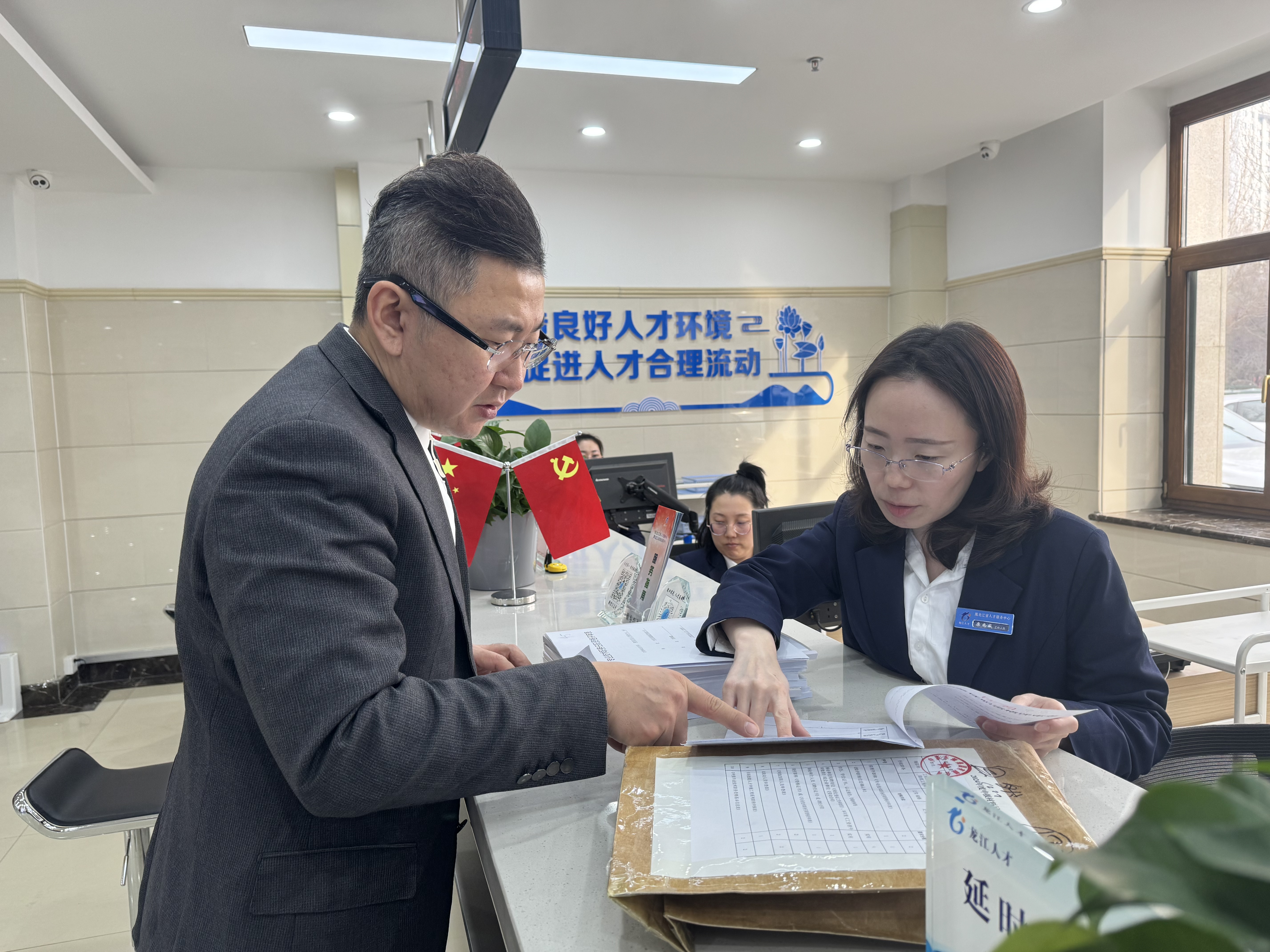 微信图片_20241219121248.jpg