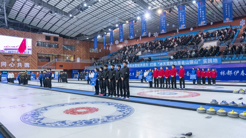 “冰超”·2025年全国青少年冰壶邀请赛暨伊春首届冰壶超级联赛开赛