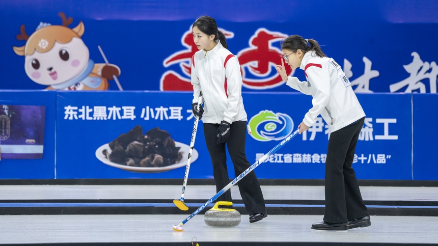 “冰超”·2025年全国青少年冰壶邀请赛暨伊春首届冰壶超级联赛开赛