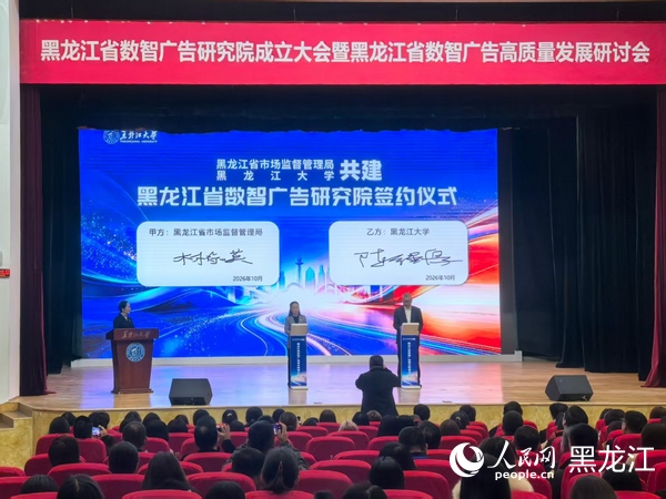 签约仪式。人民网记者 张齐摄 签约仪式。人民网记者 张齐摄