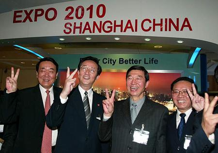 上海获得2010年世博会主办权