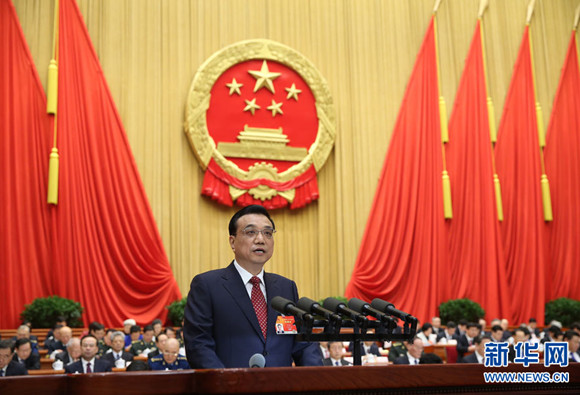 李克強作政府工作報告