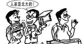 北大毕业生卖猪肉8年 身家近百亿